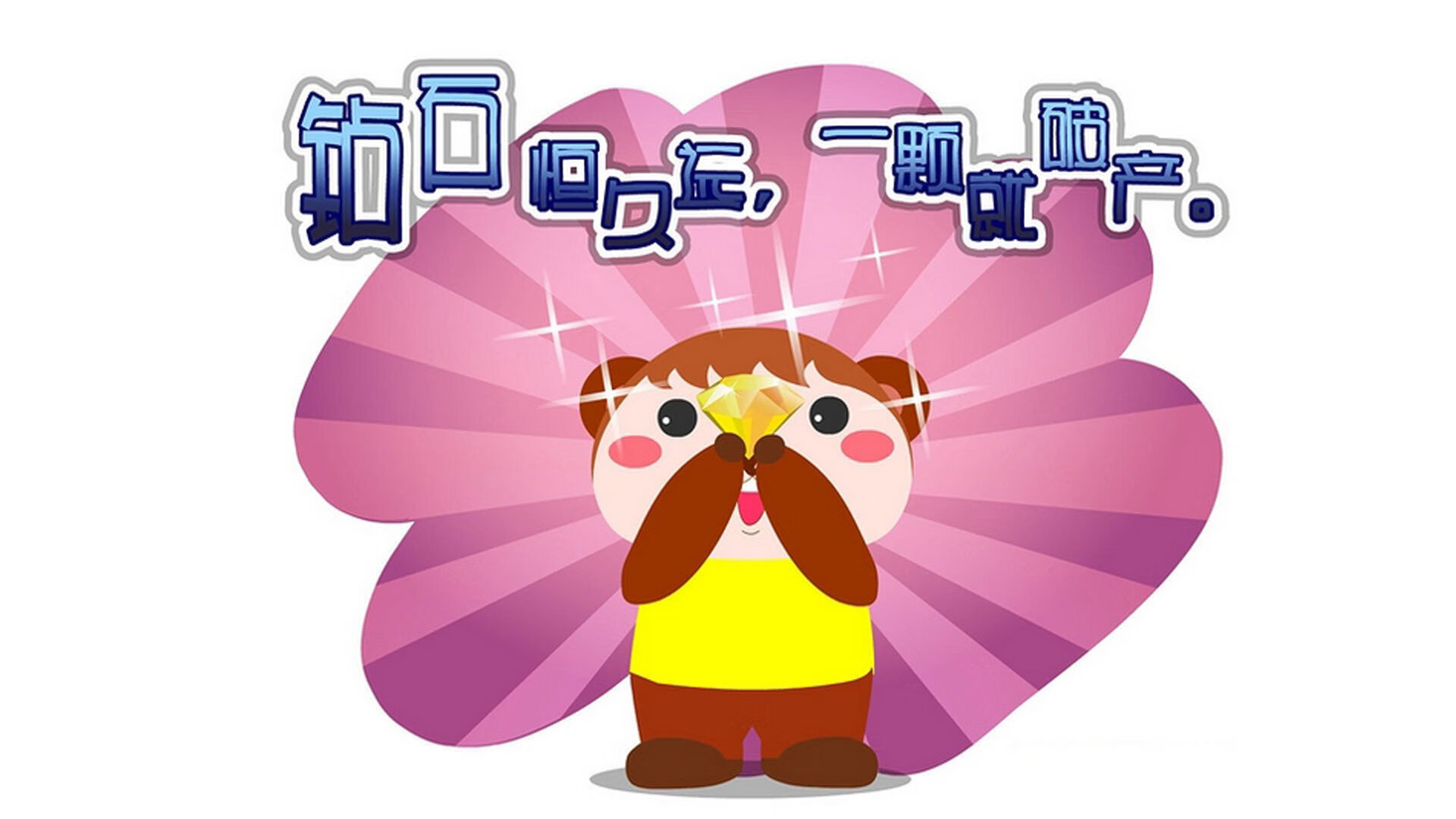 _校际体育联盟:激发校园运动热情_,校园体育联赛